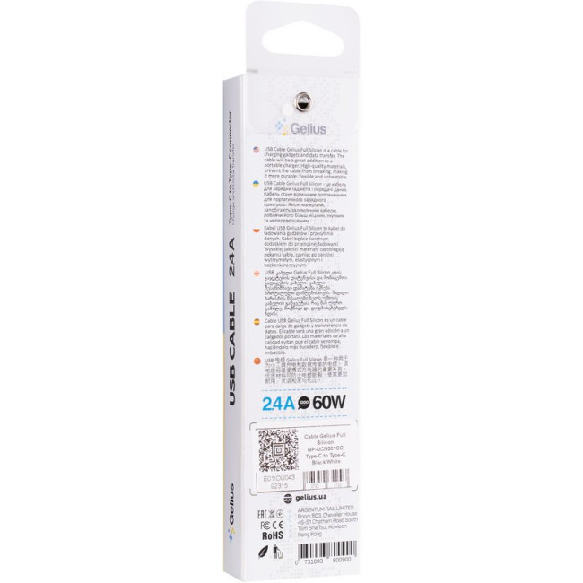 Кабель USB Gelius Full Silicon GP-UCN001CC Type-C to Type-C (1.2м) (60W) Black/White