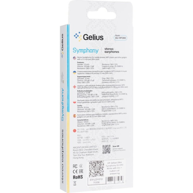 Навушники Gelius Ultra Symphony GU-080 White Навушники Gelius Ultra Symphony GU-080 White