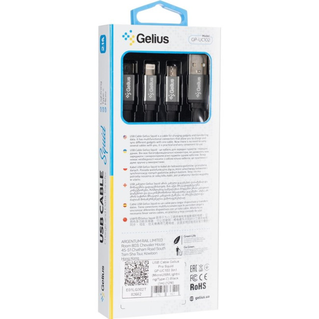 Кабель USB Gelius Squid GP-UC102 3in1 MicroUSB/Lightning/Type-C (1м) (12W) Black