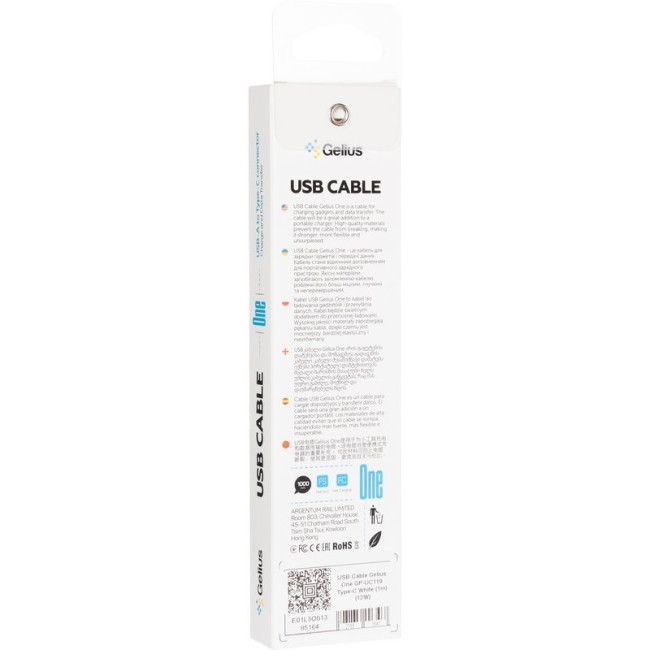 Кабель USB Gelius One GP-UC119 (1m) (12W) Type-C White