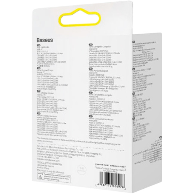 Мережевий зарядний пристрій Baseus Compact Charger 3USB 17W (CCXJ020102) White