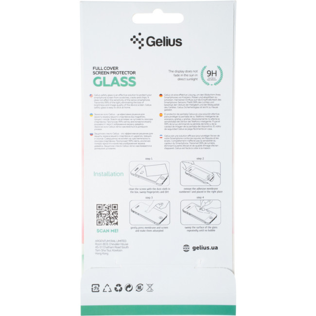 Захисне скло Gelius Full Cover Ultra-Thin 0.25mm для Motorola E13 Black