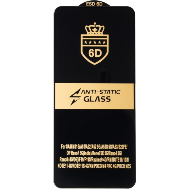 Захисне скло Gelius Full Cover Ultra-Thin 0.25mm для Samsung G780 (S20 FE) Black