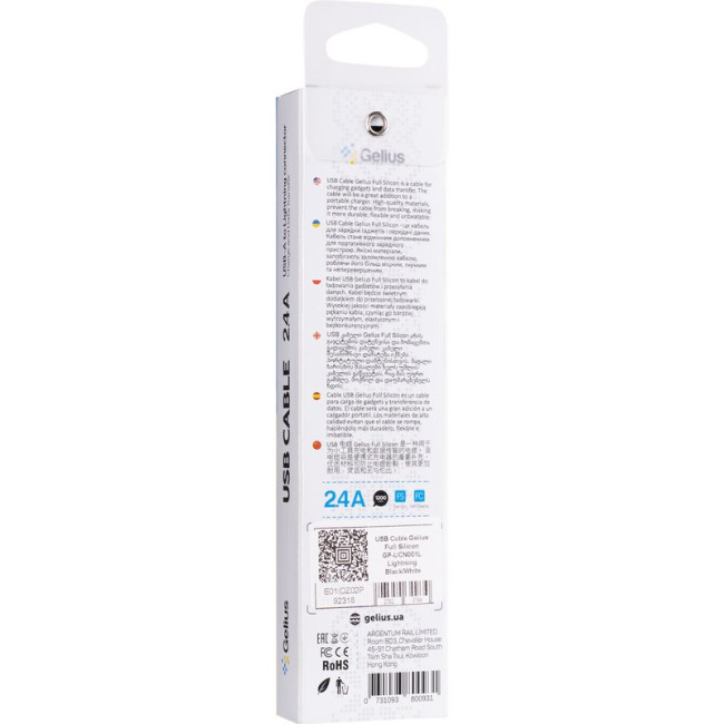 Кабель USB Gelius Full Silicon GP-UCN001L Lightning (1.2m) (18W) Black/White