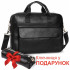 Шкіряна чоловіча ділова сумка-портфель для документів SK N54365