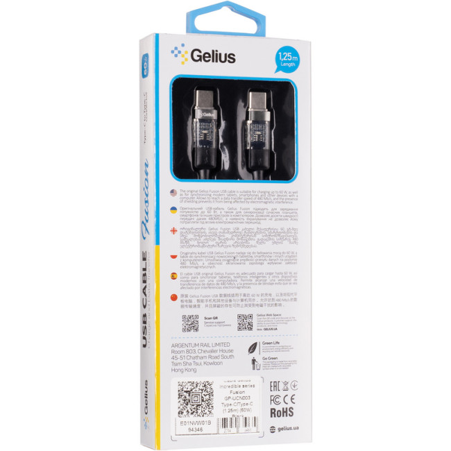 Кабель USB Gelius Fusion GP-UCN003 (Incredible series) Type-C/Type-C (1.25m) (60W) Black