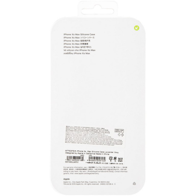 Чохол Original 99% Soft Matte Case для iPhone XS Max Lavender Grey