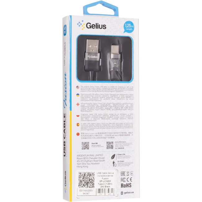Кабель USB Gelius Fusion GP-UCN003 (Incredible series) Type-C (1.25m) (3A) Black