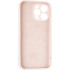 Чохол Original Full Soft Case для iPhone 15 Pro Max (without logo) Pink Sand Чохол Original Full Soft Case для iPhone 15 Pro Max (without logo) Pink Sand