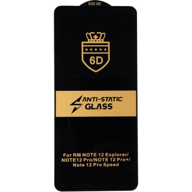 Захисне скло Gelius Full Cover Ultra-Thin 0.25mm для Poco X5 Pro Black