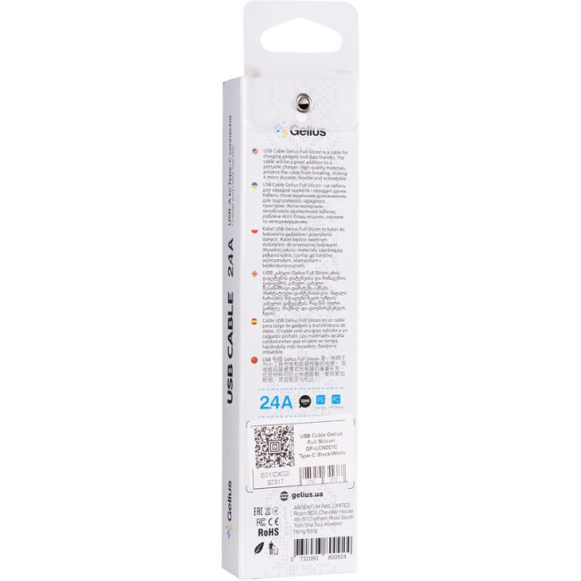 Кабель USB Gelius Full Silicon GP-UCN001C Type-C (1.2m) (18W) Black/White
