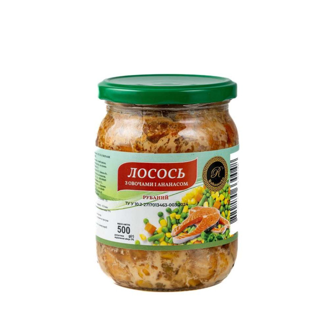 Лосось з овочами і ананасом рубаний 500г. 