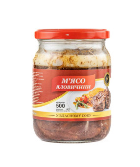 М'ясо Яловичини у власному соку 500 г.