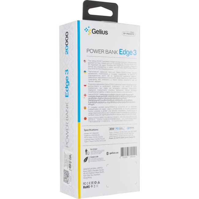 Додаткова батарея Gelius Edge 3 GP-PB20-210 PD 20000mAh QC+PD 20W Dark Blue