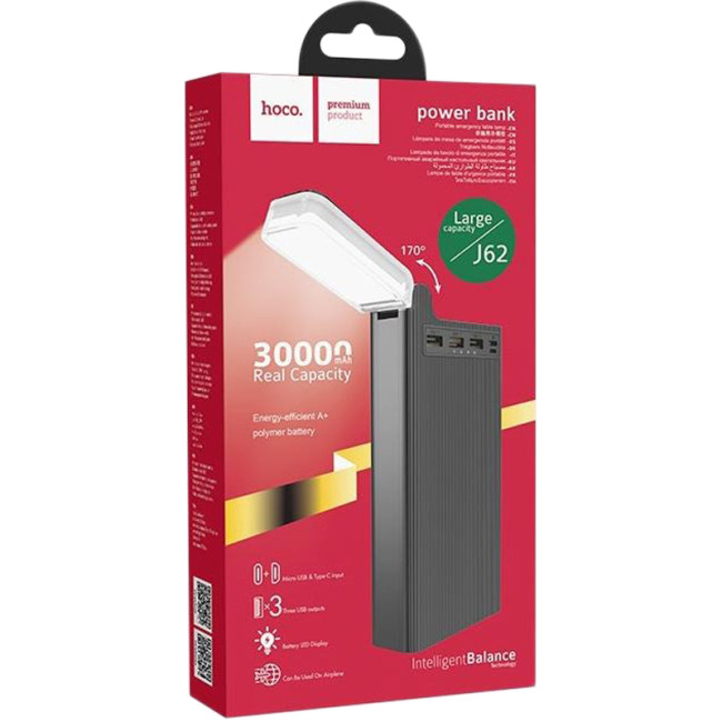 Додаткова батарея Hoco J62 Table Lamp(30000mAh) Black