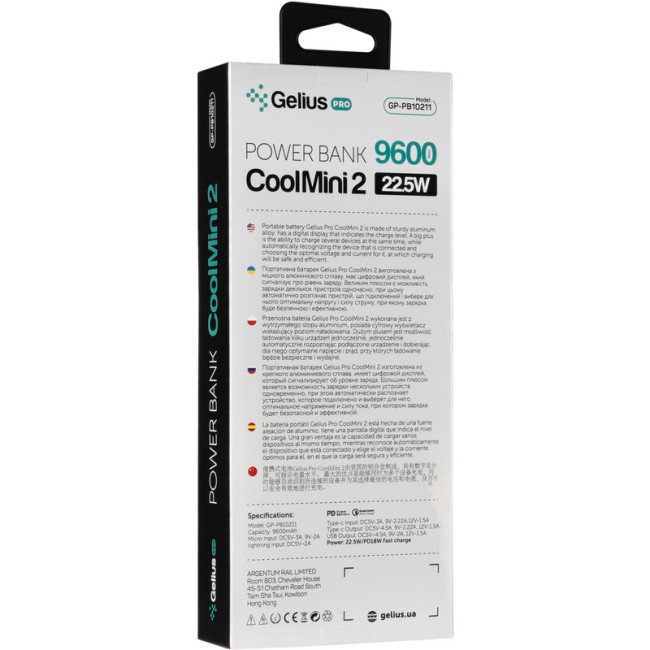 Додаткова батарея Gelius CoolMini 2 PD GP-PB10-211 9600mAh Green