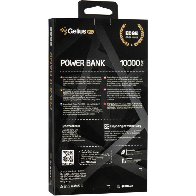 Додаткова батарея Gelius Edge GP-PB10-013 10000 mAh Silver