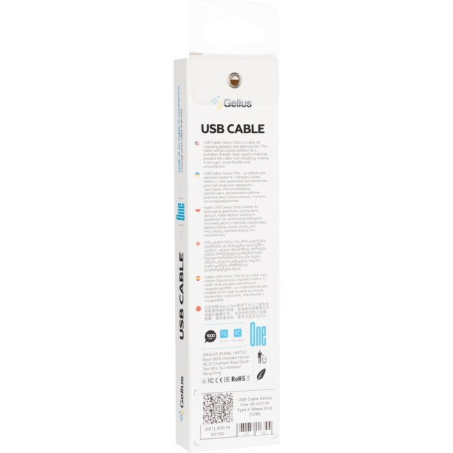 Кабель USB Gelius One GP-UC119 (1m) (12W) Type-C Black