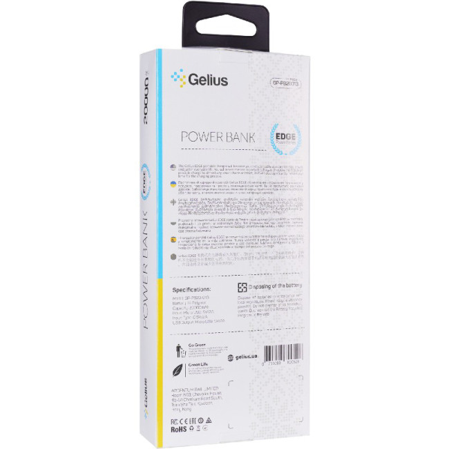 Додаткова батарея Gelius Edge GP-PB20-013 20000mAh Sky Blue