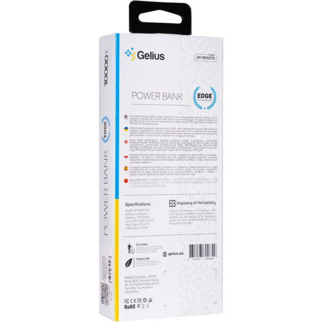 Додаткова батарея Gelius Edge GP-PB10-013 10000mAh 10W Green