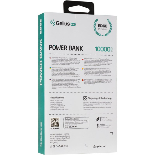 Додаткова батарея Gelius Edge GP-PB10-013 10000mAh 10W Red
