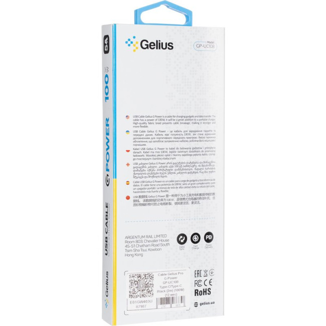 Кабель USB Gelius Pro G-Power GP-UC108 Type-C/Type-C (2m) (100W) Black