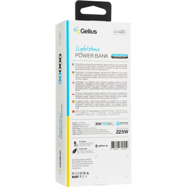 Додаткова батарея Gelius Lightstone GP-PB300 30000mAh QC+PD (22.5W) Green