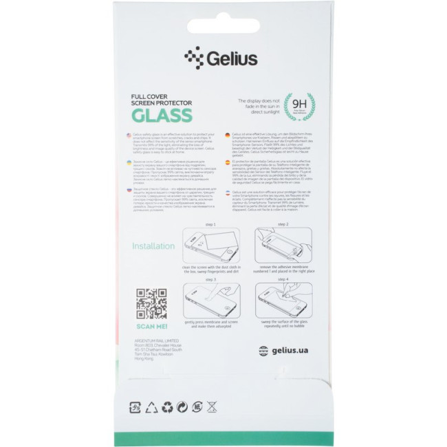 Захисне скло Gelius Full Cover Ultra-Thin 0.25mm для Infinix Smart 6 Black