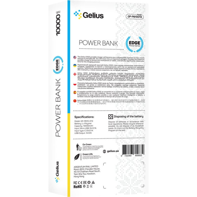 Додаткова батарея Gelius Edge GP-PB10-013 10000mAh 10W Blue
