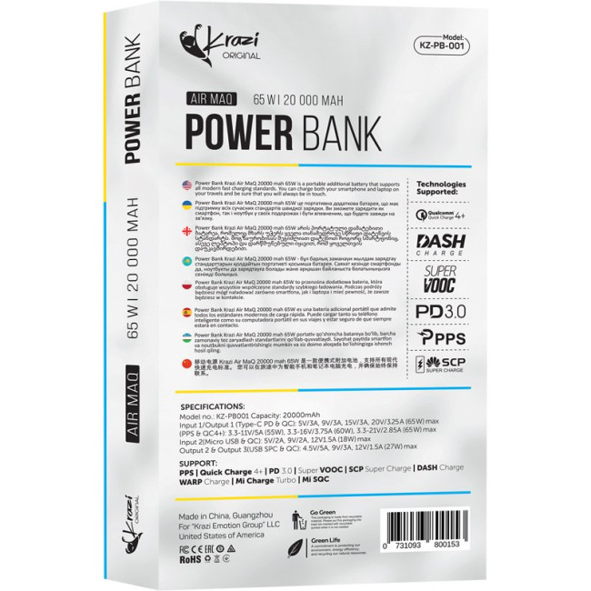Додаткова батарея Krazi KZ-PB001 Air MaQ 20000mAh QC+PD 65W (74Wh) Silver