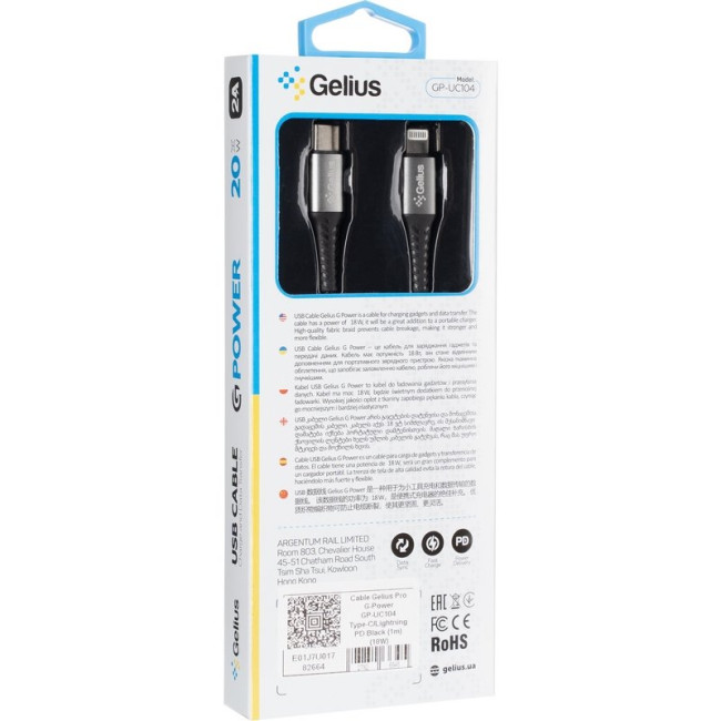 Кабель USB Gelius G-Power GP-UC104 PD Type-C/Lightning (1м) (18W) Black