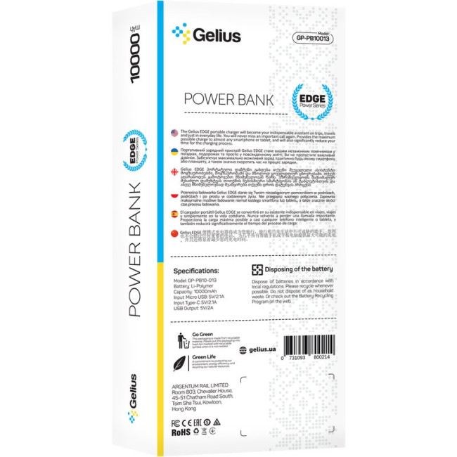 Додаткова батарея Gelius Edge GP-PB10-013 10000mAh 10W Black
