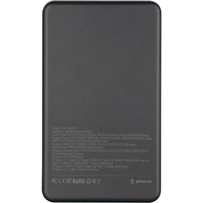Додаткова батарея Gelius by Krazi Air MaQ2 GP-PB305 20000mAh 65W (Incredible series) Gray