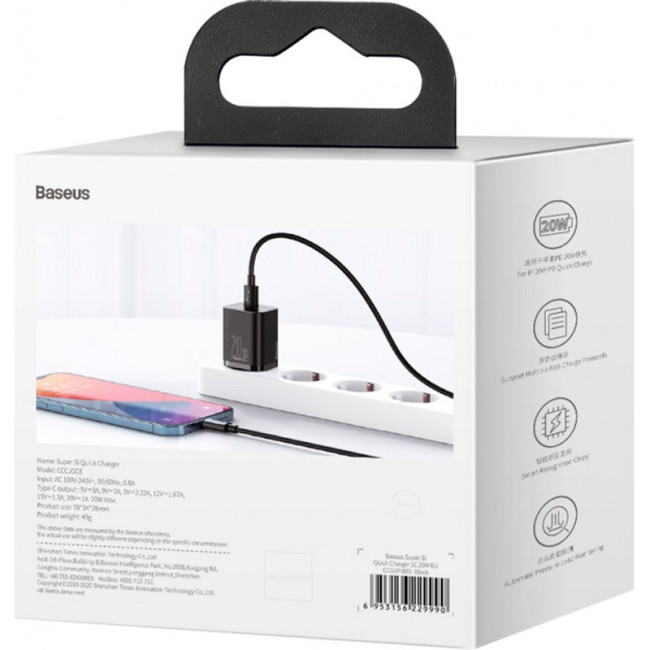 Мережевий зарядний пристрій Baseus Super Si 1Type-C 20W (CCSUP-B01) Black